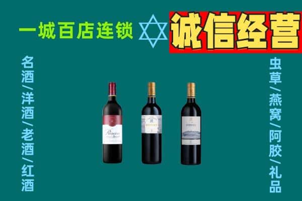 苏州市吴中回收哪些红酒