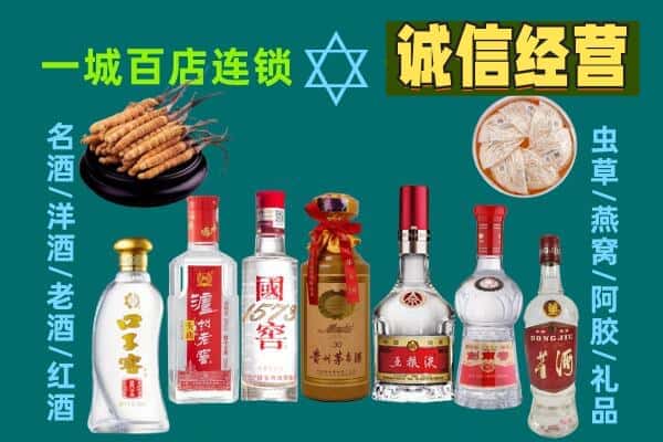 苏州市吴中回收五粮液酒瓶