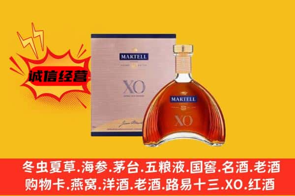 苏州市吴中上门回收马爹利价格