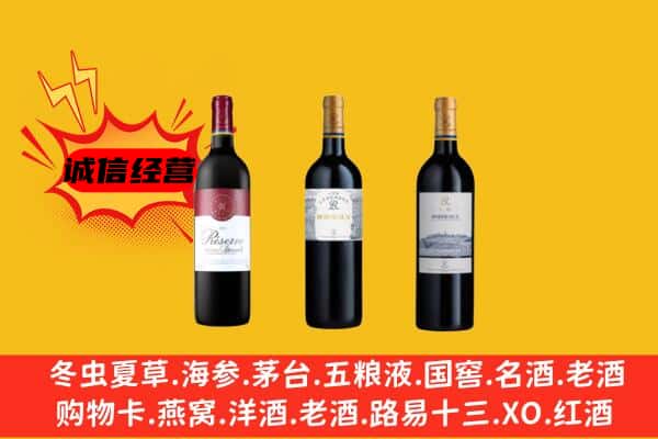 苏州市吴中上门回收拉菲价格