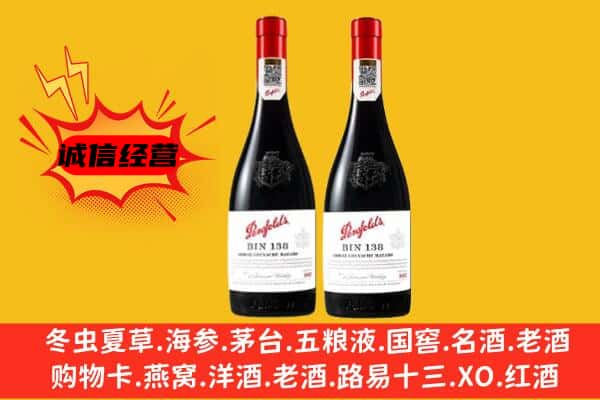 苏州市吴中上门回收奔富价格