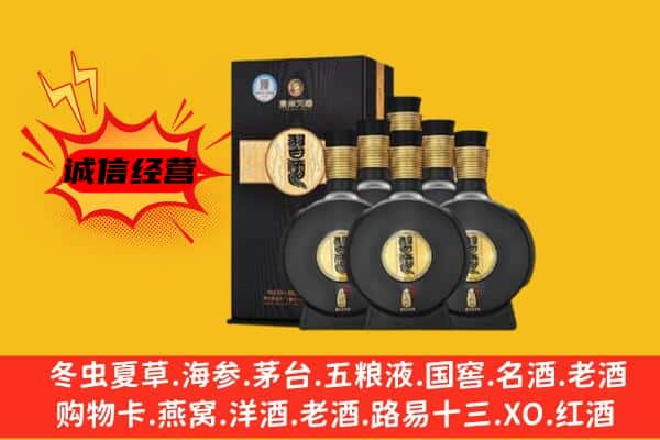 苏州市吴中上门回收习酒价格