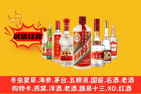 苏州市吴中回收老名酒