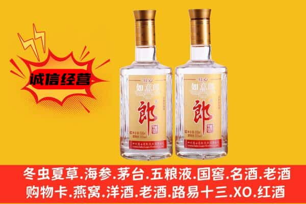 苏州市吴中上门回收郎酒价格