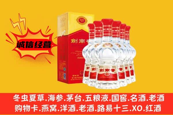 苏州市吴中上门回收水晶剑价格