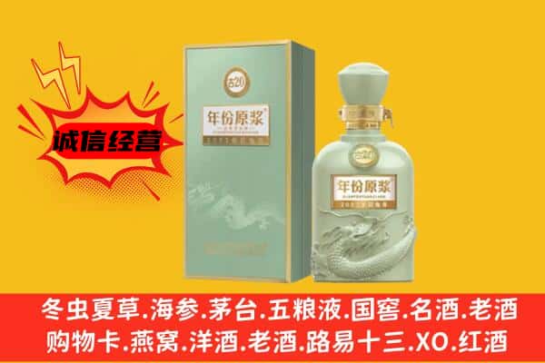 苏州市吴中上门回收古井贡酒价格