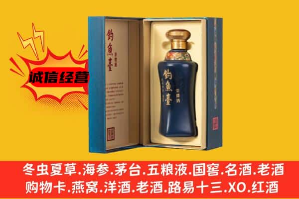 苏州市吴中上门回收钓鱼台价格