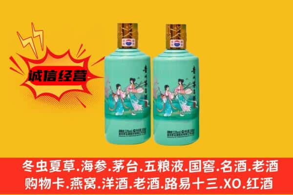 苏州市吴中名酒回收24节气茅台酒.jpg