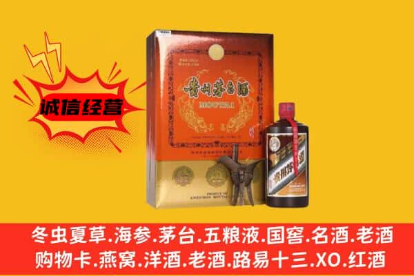 苏州市吴中回收精品茅台酒