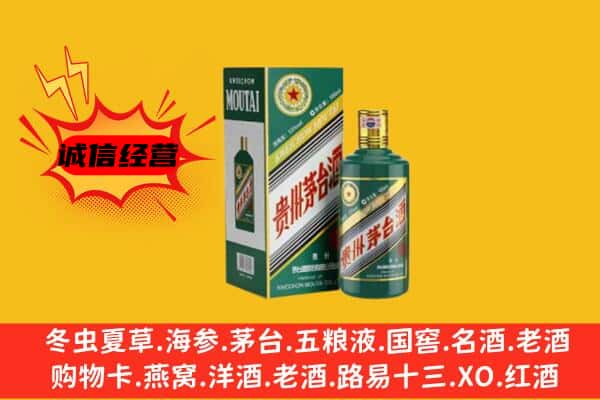 苏州市吴中回收生肖茅台酒