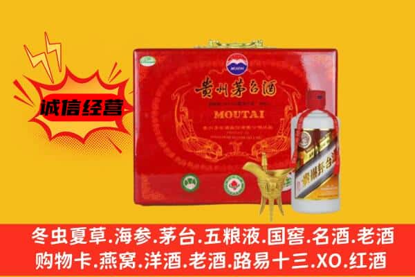 苏州市吴中回收80年份茅台酒