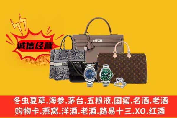 苏州市吴中回收奢侈品