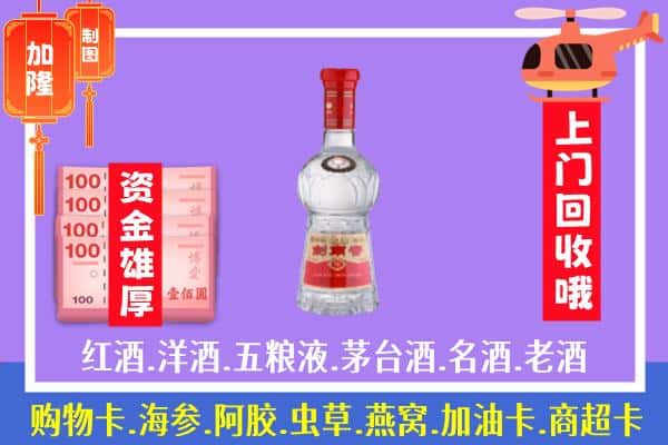 苏州市吴中回收剑南春怎么定价